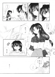 (SUPER13) [Sakurakan (Seriou Sakura)] Onegai Darling (Inuyasha) - page 8