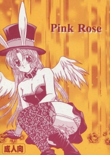 (C63) [Wagamama KING (Miyauchi Miima)] Pink Rose (Full Moon o Sagashite)