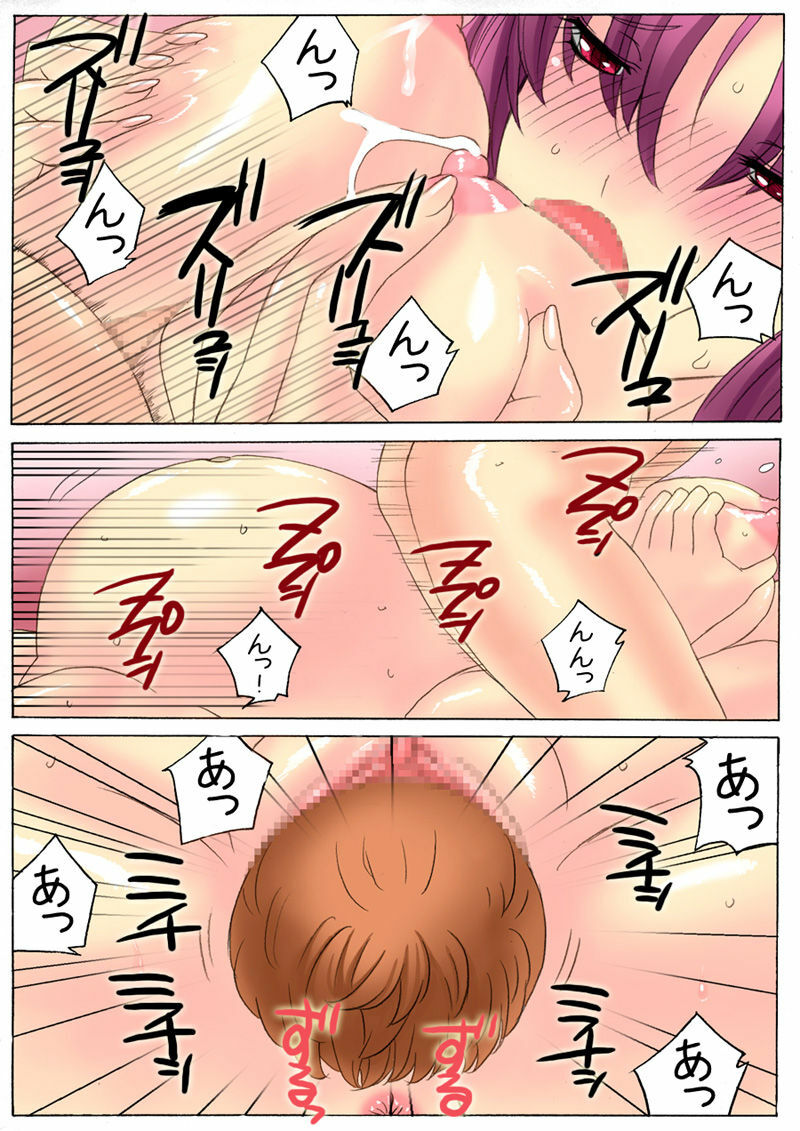 [MilkyBox (Qoopie)] Botepuri ~Kanda-ke no Haramase Kinshin Seikatsu~ page 38 full