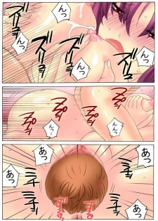 [MilkyBox (Qoopie)] Botepuri ~Kanda-ke no Haramase Kinshin Seikatsu~ - page 38