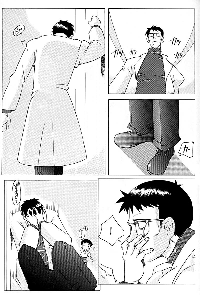 [Kohakutei (Sakai Hamachi)] EDEN -Yui- (Neon Genesis Evangelion) [1998-03-06] page 30 full