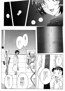 [Kohakutei (Sakai Hamachi)] EDEN -Yui- (Neon Genesis Evangelion) [1998-03-06] - page 28