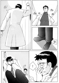 [Kohakutei (Sakai Hamachi)] EDEN -Yui- (Neon Genesis Evangelion) [1998-03-06] - page 30