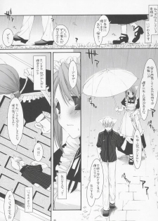 (SC29) [Digital Lover (Nakajima Yuka)] Seifuku Rakuen 12 - Costume Paradise 12 - page 4