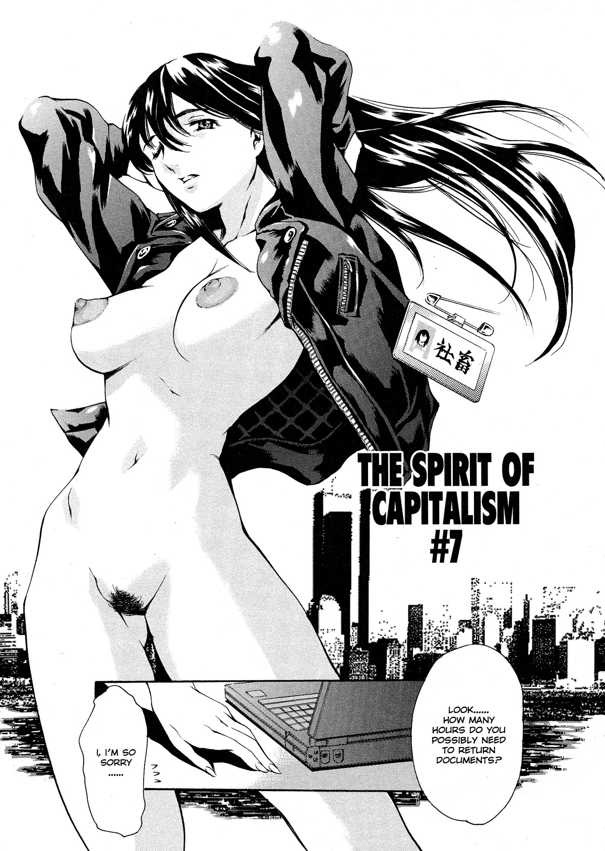 [Tuna Empire] Shihon Shugi no Seishin - Der Geist des Kapitarismus | The Spirit of Capitalism [English] [Decensored] page 123 full