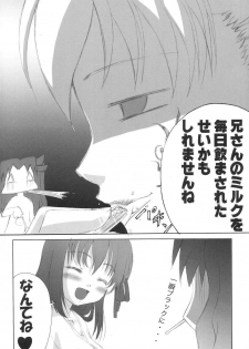 (C67) [TAMARANCHI (Q-Gaku, Shinbo Tamaran)] ETRANGER IHOUZIN (Fate/stay night) - page 33