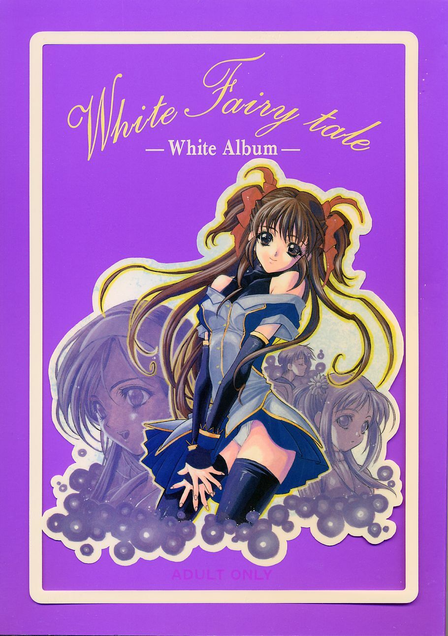 (C54) [HEART WORK, JOKER TYPE (Suzuhira Hiro, Nishimata Aoi)] White Fairy Tale -White Album- (White Album) page 1 full