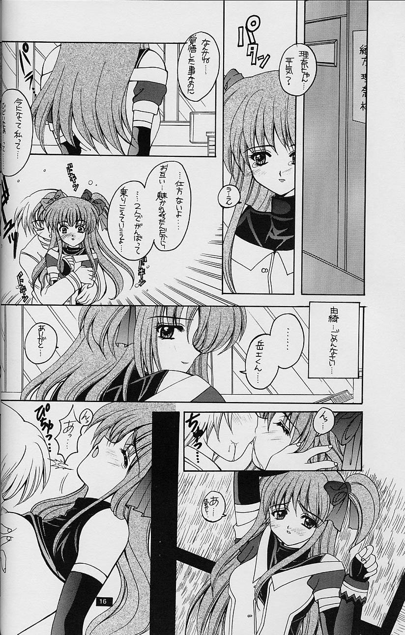 (C54) [HEART WORK, JOKER TYPE (Suzuhira Hiro, Nishimata Aoi)] White Fairy Tale -White Album- (White Album) page 16 full