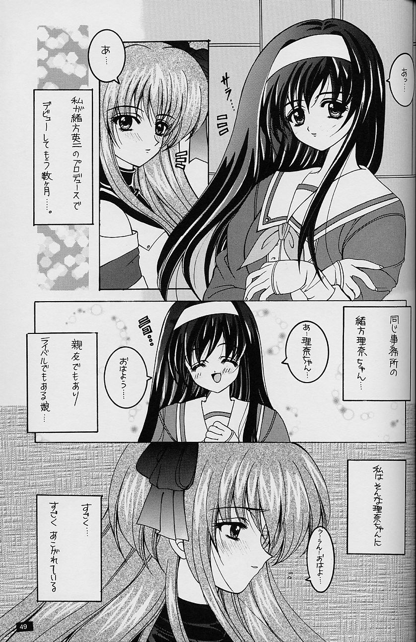 (C54) [HEART WORK, JOKER TYPE (Suzuhira Hiro, Nishimata Aoi)] White Fairy Tale -White Album- (White Album) page 49 full