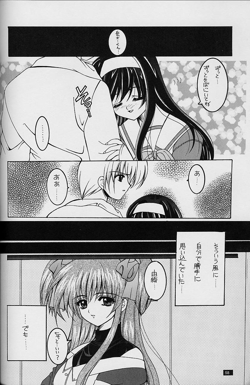 (C54) [HEART WORK, JOKER TYPE (Suzuhira Hiro, Nishimata Aoi)] White Fairy Tale -White Album- (White Album) page 58 full