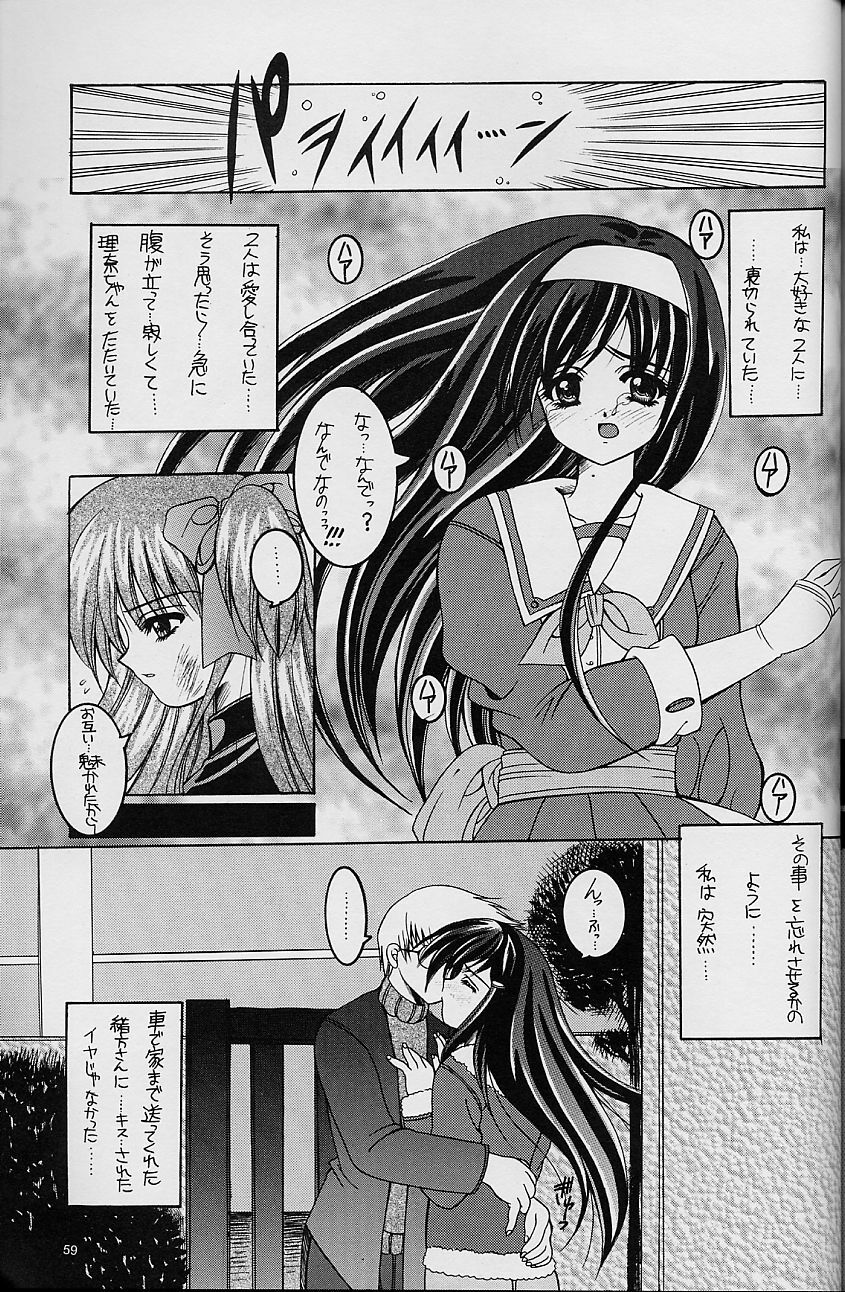 (C54) [HEART WORK, JOKER TYPE (Suzuhira Hiro, Nishimata Aoi)] White Fairy Tale -White Album- (White Album) page 59 full