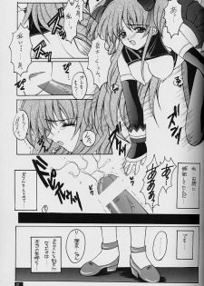 (C54) [HEART WORK, JOKER TYPE (Suzuhira Hiro, Nishimata Aoi)] White Fairy Tale -White Album- (White Album) - page 21