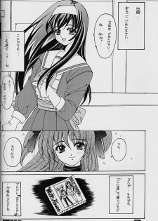 (C54) [HEART WORK, JOKER TYPE (Suzuhira Hiro, Nishimata Aoi)] White Fairy Tale -White Album- (White Album) - page 22