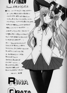 (C54) [HEART WORK, JOKER TYPE (Suzuhira Hiro, Nishimata Aoi)] White Fairy Tale -White Album- (White Album) - page 23