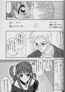 (C54) [HEART WORK, JOKER TYPE (Suzuhira Hiro, Nishimata Aoi)] White Fairy Tale -White Album- (White Album) - page 35