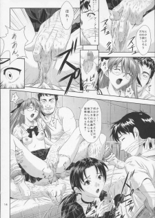 (C70) [Nakayohi (Izurumi)] A-six Kanseiban (Neon Genesis Evangelion) - page 13