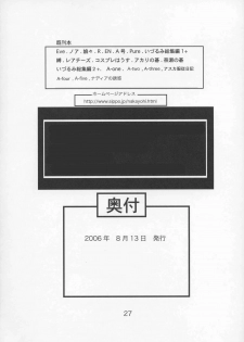 (C70) [Nakayohi (Izurumi)] A-six Kanseiban (Neon Genesis Evangelion) - page 26
