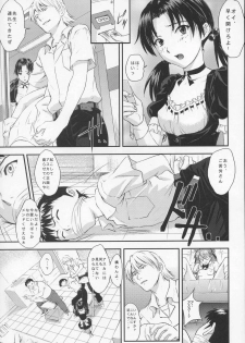 (C70) [Nakayohi (Izurumi)] A-six Kanseiban (Neon Genesis Evangelion) - page 6