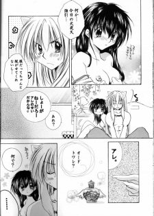 [Sakurakan (Seriou Sakura)] Mitsu Tsuki no Mahou (Inuyasha) - page 19