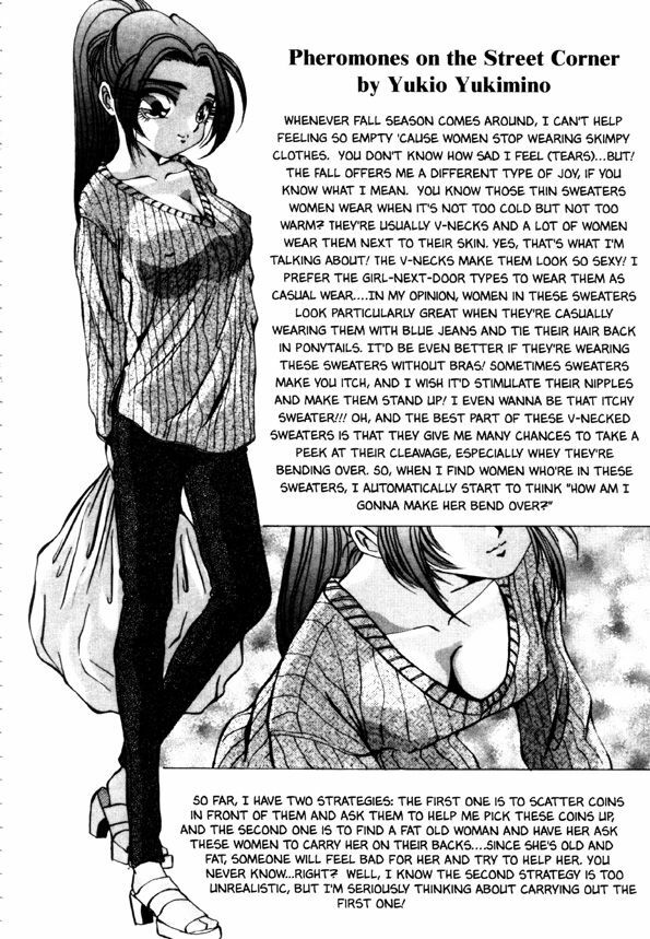 [Yukio Yukimino] Kokan ni Ekubo -Dimples Down Below- [English] page 60 full