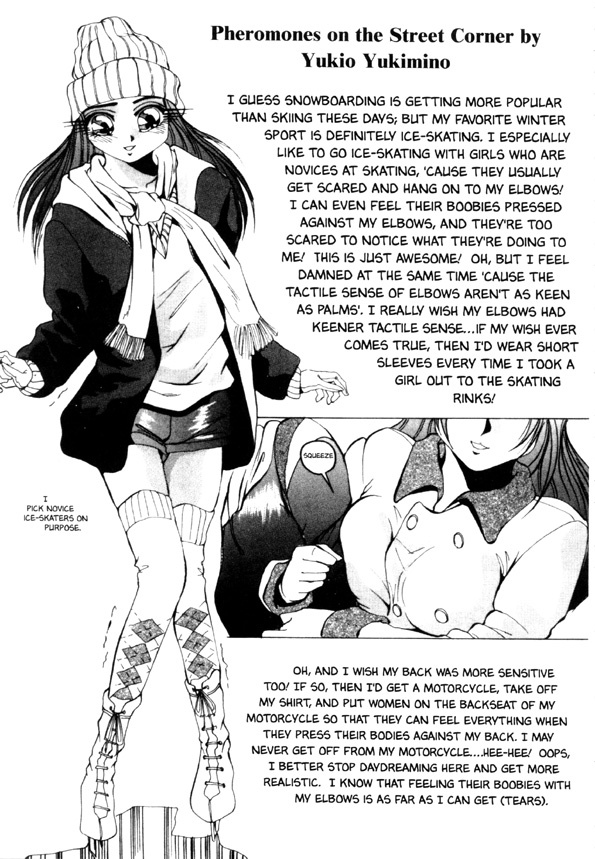 [Yukio Yukimino] Kokan ni Ekubo -Dimples Down Below- [English] page 79 full