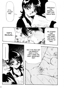 [Yukio Yukimino] Kokan ni Ekubo -Dimples Down Below- [English] - page 47