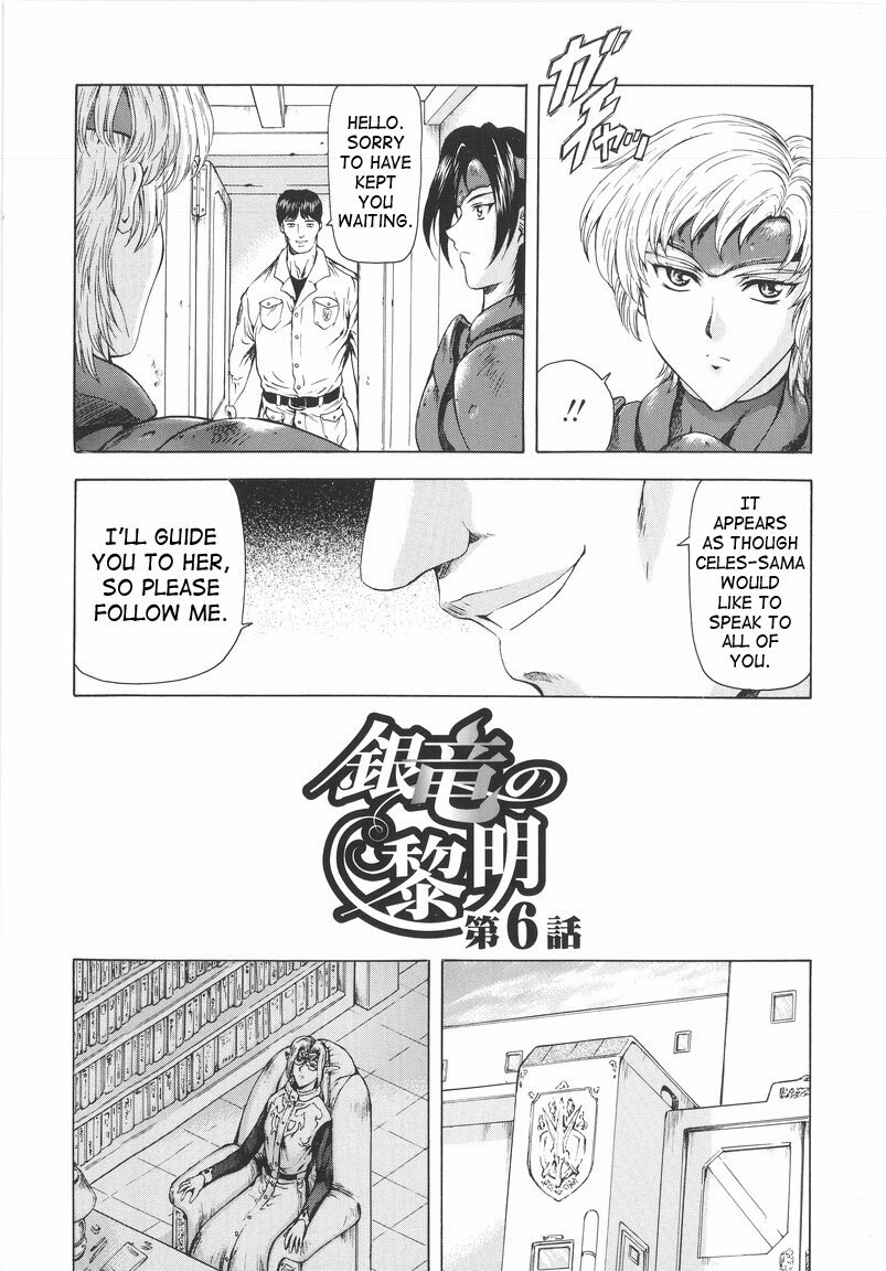 [Mukai Masayoshi] Ginryuu no Reimei | Dawn of the Silver Dragon Vol. 1 [English] [SaHa] page 110 full