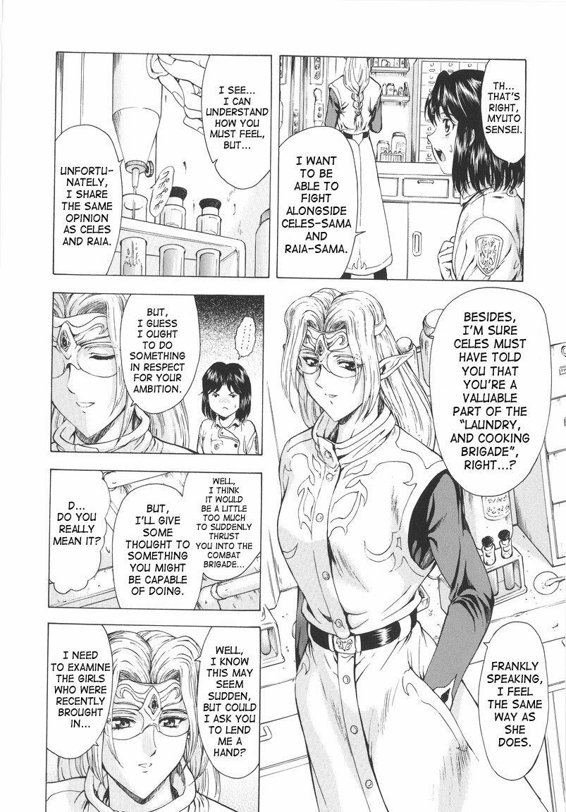 [Mukai Masayoshi] Ginryuu no Reimei | Dawn of the Silver Dragon Vol. 1 [English] [SaHa] page 28 full