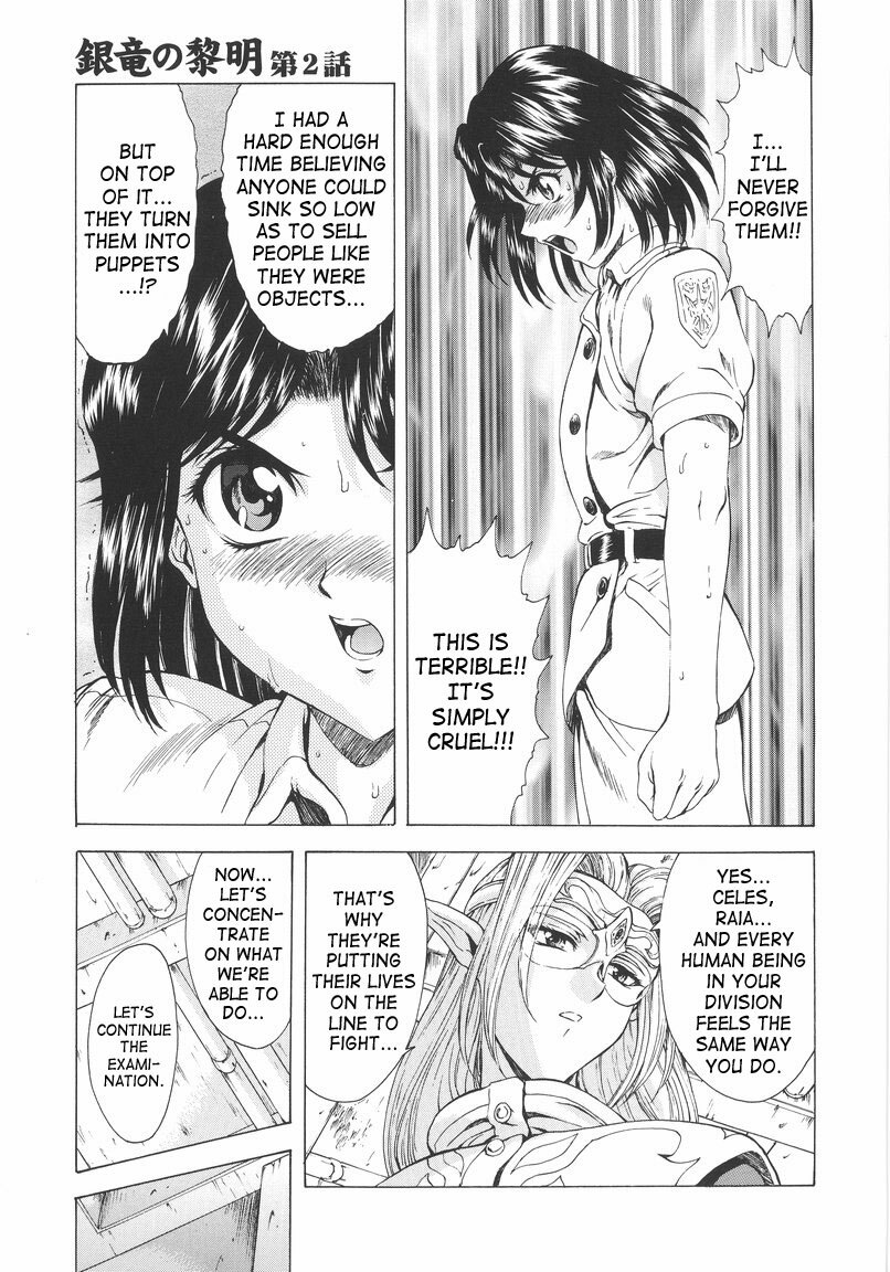 [Mukai Masayoshi] Ginryuu no Reimei | Dawn of the Silver Dragon Vol. 1 [English] [SaHa] page 35 full