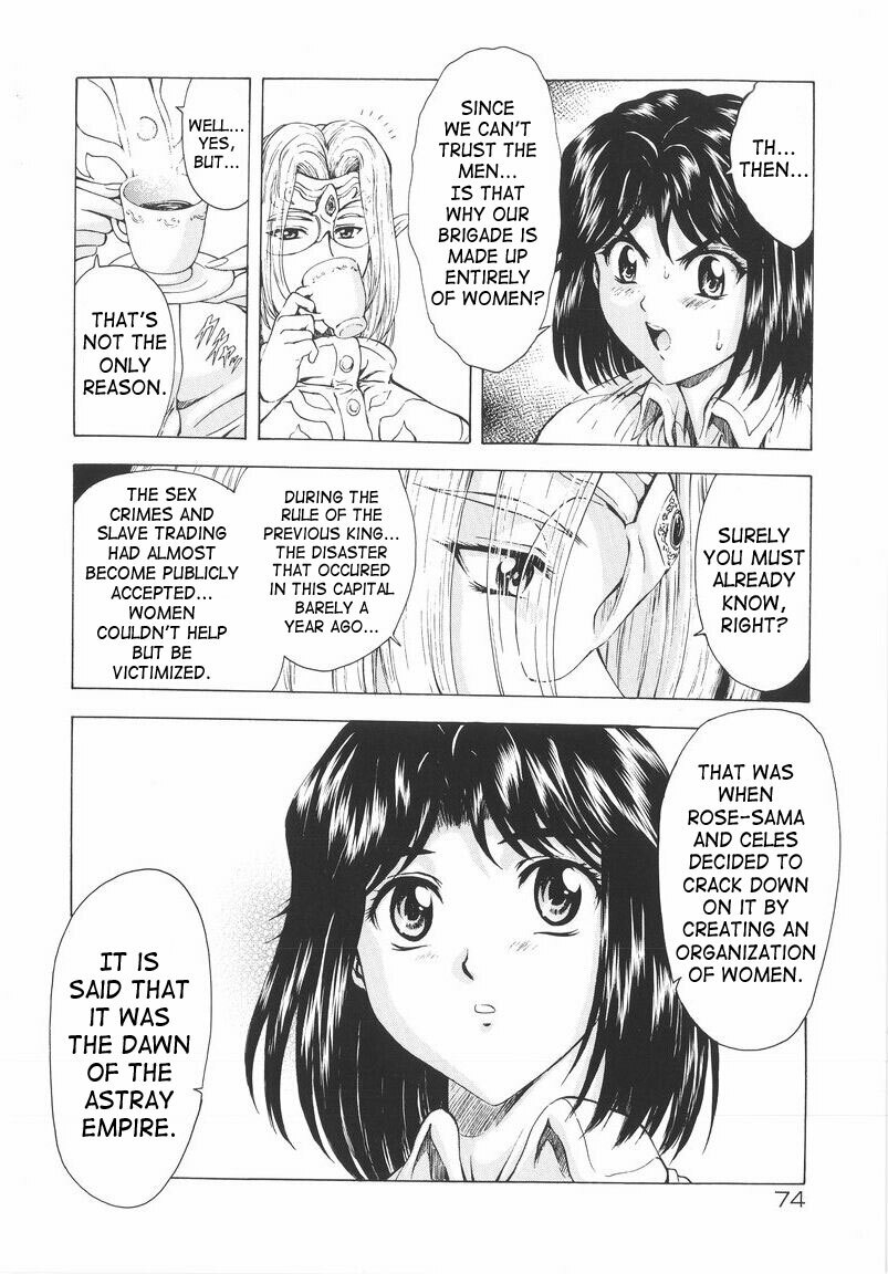 [Mukai Masayoshi] Ginryuu no Reimei | Dawn of the Silver Dragon Vol. 1 [English] [SaHa] page 76 full