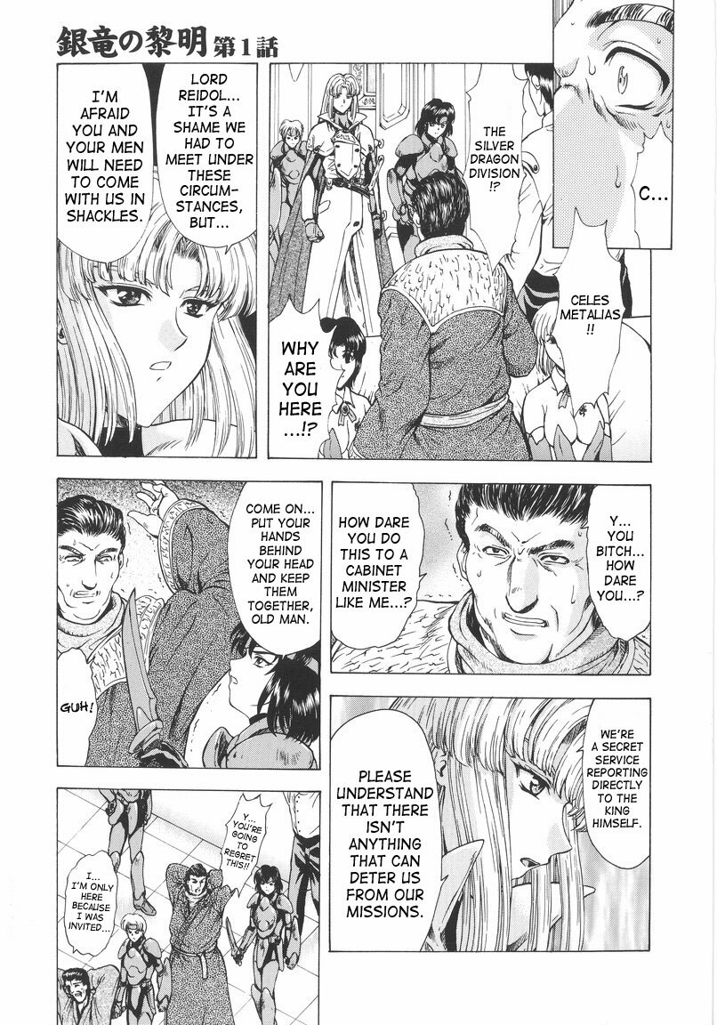 [Mukai Masayoshi] Ginryuu no Reimei | Dawn of the Silver Dragon Vol. 1 [English] [SaHa] page 9 full