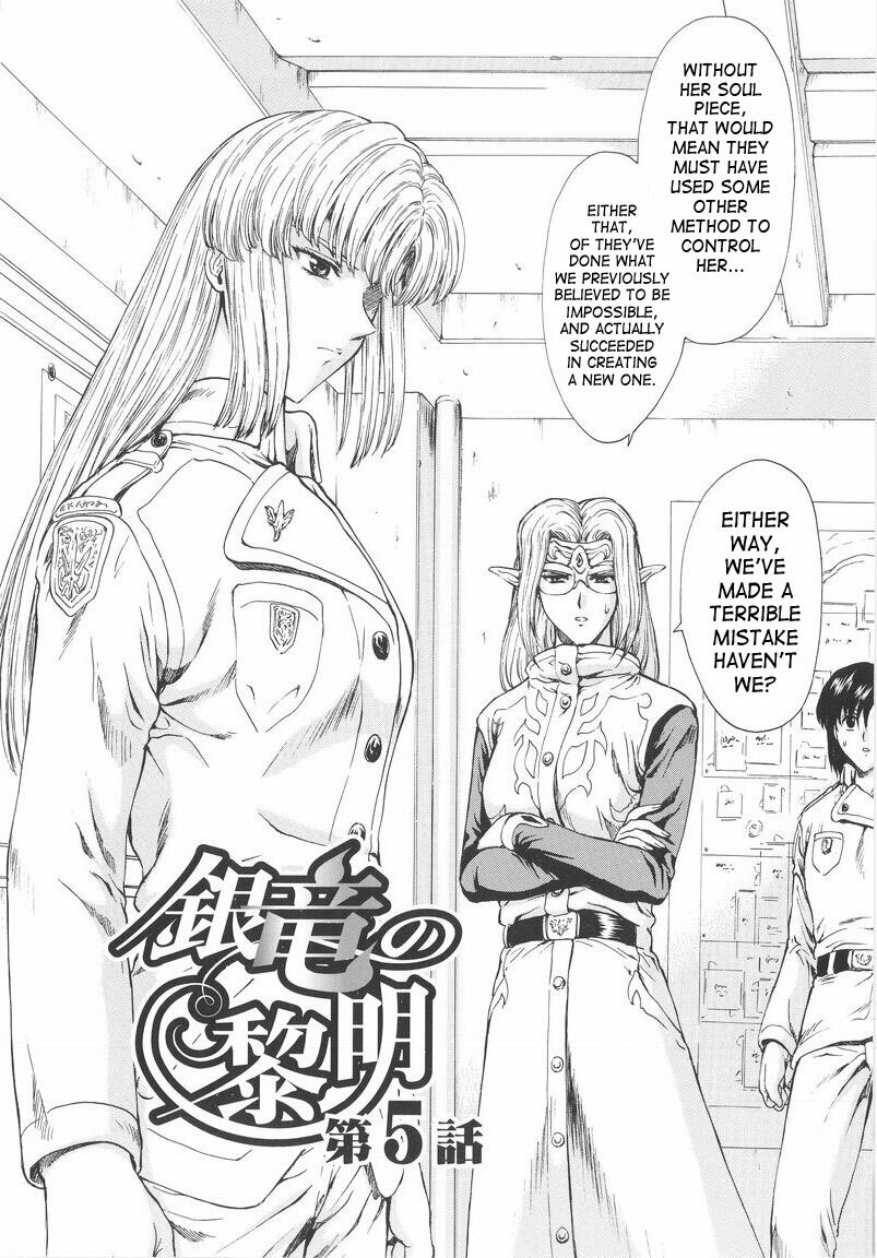 [Mukai Masayoshi] Ginryuu no Reimei | Dawn of the Silver Dragon Vol. 1 [English] [SaHa] page 90 full