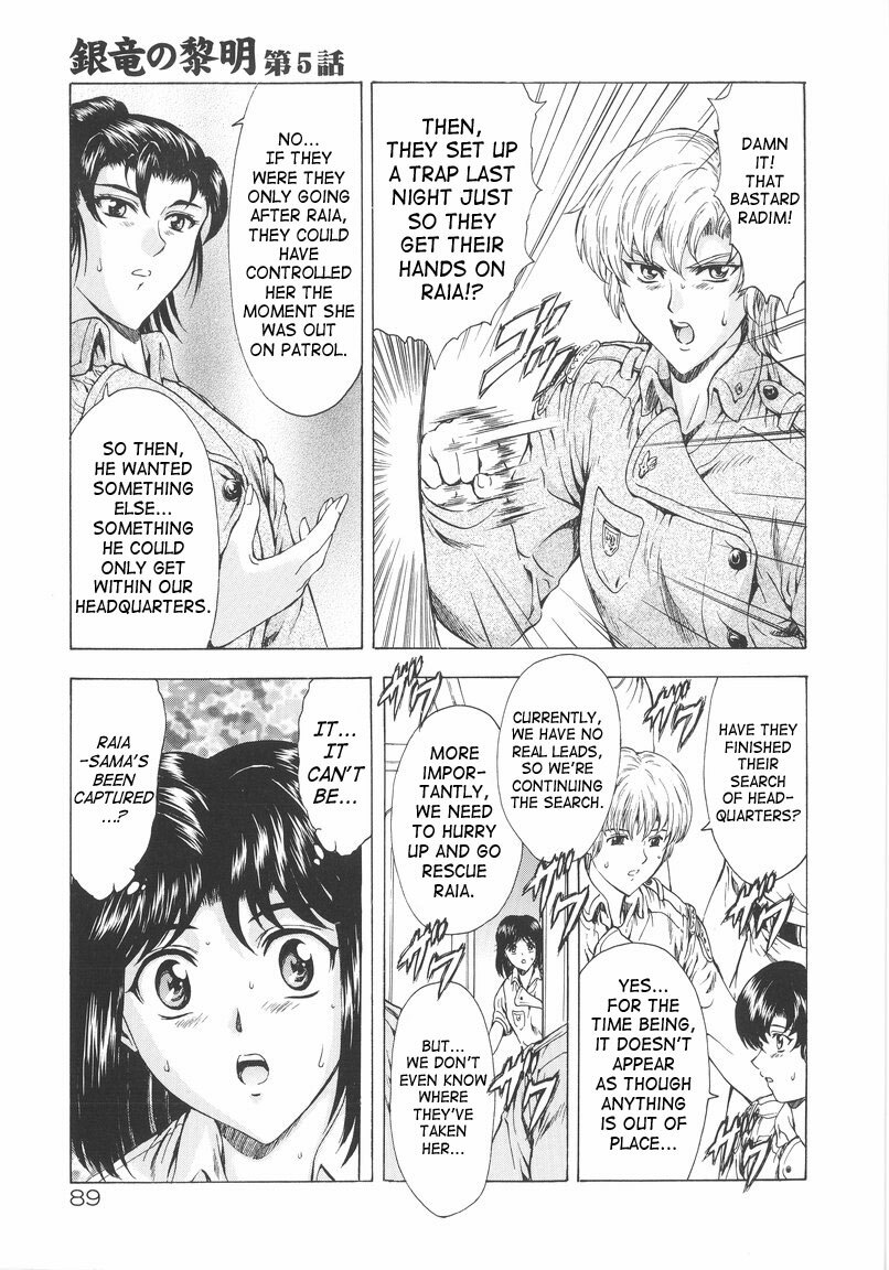 [Mukai Masayoshi] Ginryuu no Reimei | Dawn of the Silver Dragon Vol. 1 [English] [SaHa] page 91 full