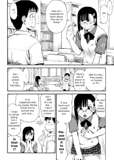 [Hagure Tanishi] Itsumo Kimi o Kanjiteru - All day & all night, I feel you. [English] [Random Translator] - page 12