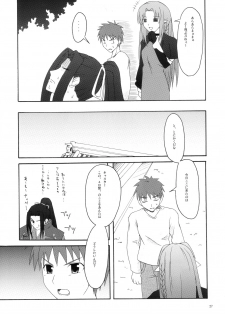 (C69) [Zattou Keshiki (10mo, Okagiri Shou)] Zattou Keshiki/hollow ataraxia (Fate/hollow ataraxia) - page 26