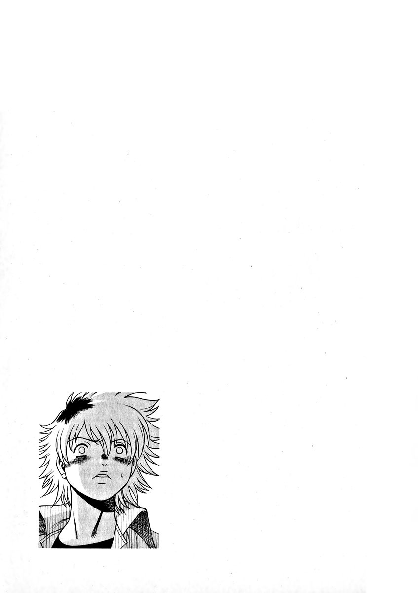 [Tamaki Nozomu] Ikiwo Hisomete Daite 1 page 103 full