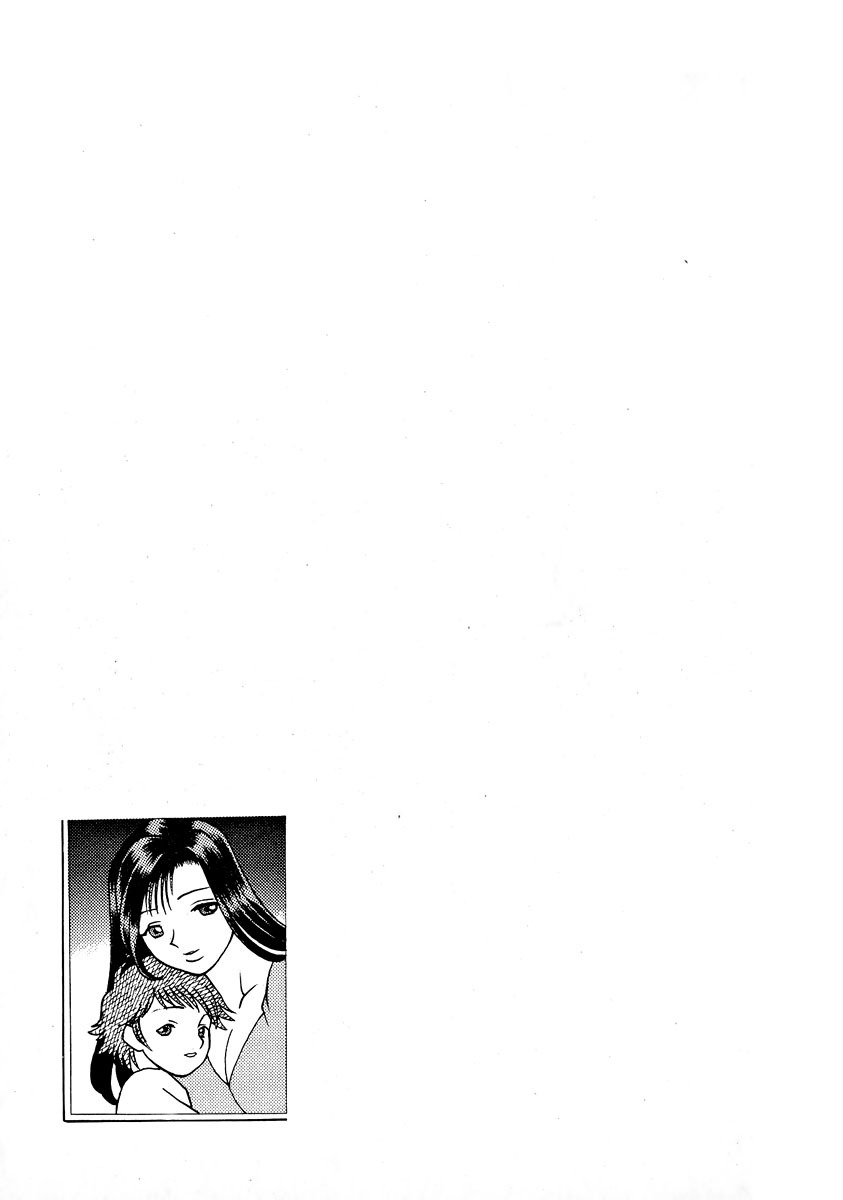 [Tamaki Nozomu] Ikiwo Hisomete Daite 1 page 210 full