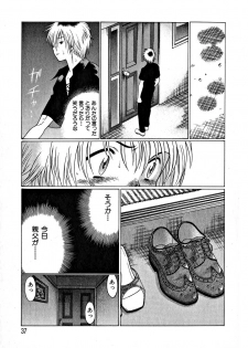 [Tamaki Nozomu] Ikiwo Hisomete Daite 1 - page 39