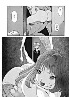 [Tamaki Nozomu] Ikiwo Hisomete Daite 1 - page 40