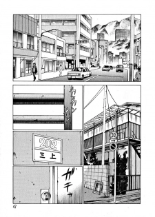 [Tamaki Nozomu] Ikiwo Hisomete Daite 1 - page 49