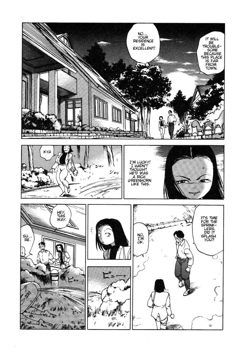 [Kago Shintarou] Douryoku Koujou | The Power Plant (Dekoboko Nymphomania) [English] page 2 full