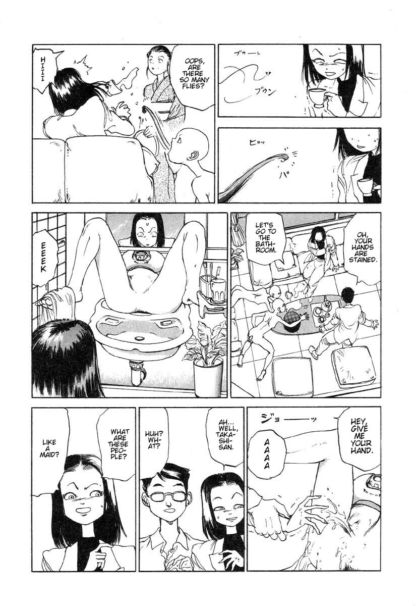 [Kago Shintarou] Douryoku Koujou | The Power Plant (Dekoboko Nymphomania) [English] page 5 full