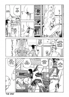 [Kago Shintarou] Douryoku Koujou | The Power Plant (Dekoboko Nymphomania) [English] - page 16