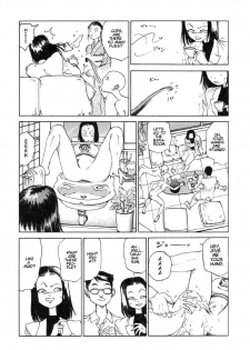 [Kago Shintarou] Douryoku Koujou | The Power Plant (Dekoboko Nymphomania) [English] - page 5