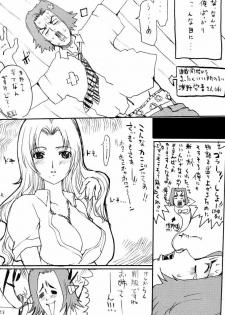 (Kyonyuukko 4) [Neko to Hato (Hatoya Mameshichi)] Kiku Hime. (BLEACH) - page 33