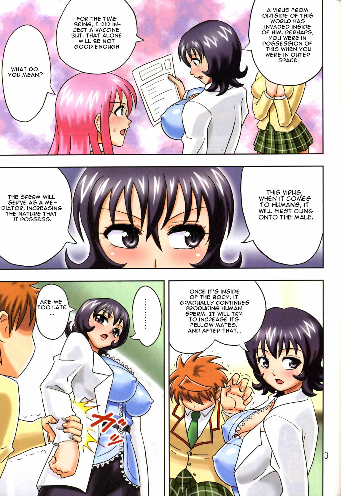 [Muchi Muchi 7 (Hikami Dan, Terada Zukeo)] Muchi Muchi Angel Vol. 14 (To LOVE-Ru) [English] page 5 full