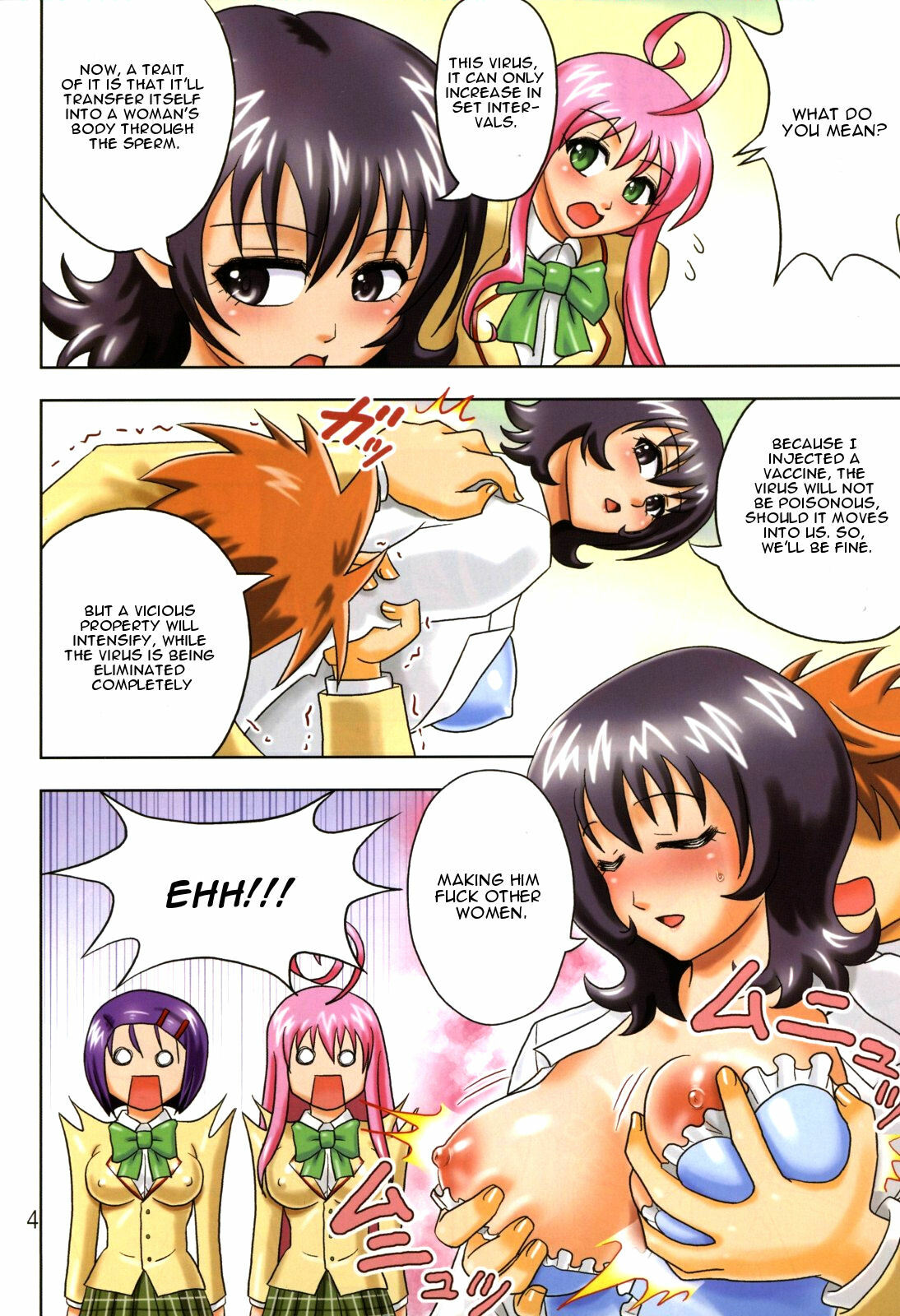 [Muchi Muchi 7 (Hikami Dan, Terada Zukeo)] Muchi Muchi Angel Vol. 14 (To LOVE-Ru) [English] page 6 full