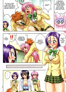 [Muchi Muchi 7 (Hikami Dan, Terada Zukeo)] Muchi Muchi Angel Vol. 14 (To LOVE-Ru) [English] - page 4