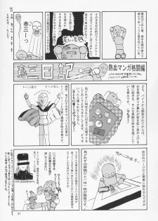 (C68) [GOLD RUSH (Suzuki Address)] Stella-san desutte ne! (Gundam Seed Destiny) - page 30