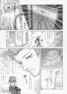 (C68) [GOLD RUSH (Suzuki Address)] Stella-san desutte ne! (Gundam Seed Destiny) - page 6